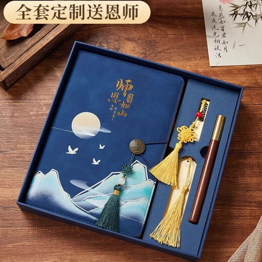 法拉蒙（faramon）a5实用教师节礼盒笔记本套装送老师专用节日学生伴手礼纪念商务记事礼品本子可定制 红色-【中性笔】送礼袋