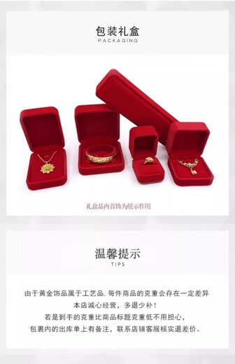 Jintiandi Jewelry Platinum Pendant PT950 Wishful Abacus Pendant Men's and Women's Wealth-Making Platinum Abacus Necklace 11.35g Supports inspection. If you get a fake one, you will lose three.