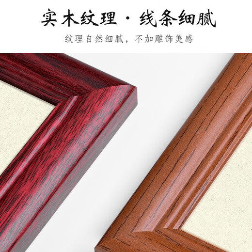 Jinlongxing solid wood photo frame 4K picture frame table hanging wall mounting calligraphy and painting decorative puzzle Chinese painting art poster 4-walnut color
