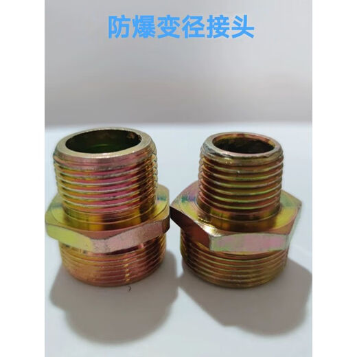 Explosion-proof flexible hose reducing joint M20M14*15M30M36NPT galvanized carbon steel external wire conversion joint (M30*1.5 external wire) to M20*1.5 external wire