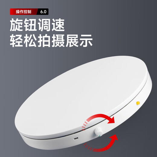 AMBITFUL adjustable speed photography shooting electric turntable 16cm rotating product display stand small jewelry live broadcast speed shooting stand model automatic photo stand base