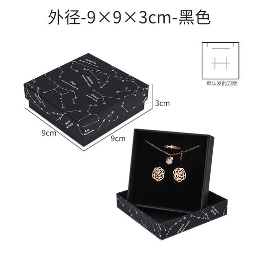 Brooch gift box single shot will not be shipped