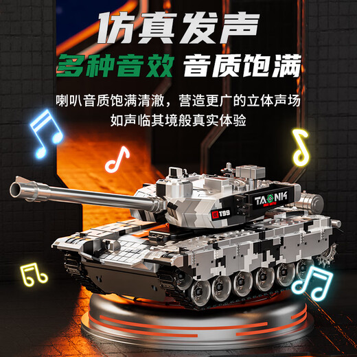 
Symper children's toys can launch remote control car tank remote control car track off-road vehicle stunt car boy birthday gift 32cm99 type [camouflage green] set of rechargeable batteries