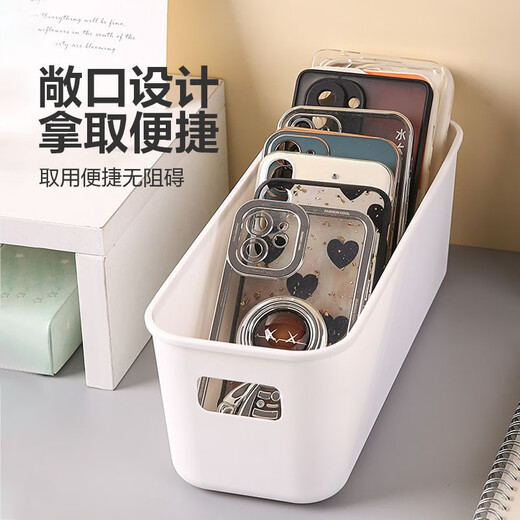 JD Logistics Long Strip Stream Box Schlafsaal Desktop Mobile Hülle Storage Cosmetics Socken Nachttrobe Schubladen Erlebnis Paket: 1 Paket