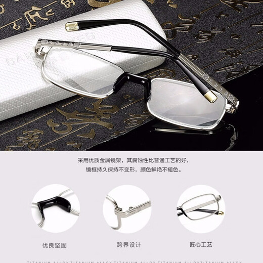 天然水晶石老花镜男女时尚高清养目方框老视镜老花眼镜超轻 +250度送镜盒镜布