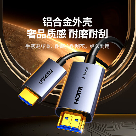 Green fiber optic HDMI cable 2.0 version 4K60Hz fever-grade high-definition cable computer set-top box connection TV projector monitor video cable engineering decoration 30 meters 45507