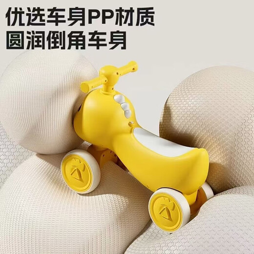 McGonagall Children's Balance Car Boys and Girls 1-3-6 años Bebé Safe y estable Anti en las cuatro ruedas Música corredera corredera de automóviles deslizantes-Amarillo para niños de 1 a 6 años Anti-Rolling Balance Car