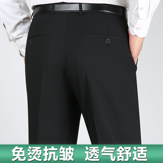 GY雅戈尔桑蚕丝夏季薄款条纹西裤男士直筒宽松中老年休闲免烫西装裤 【桑蚕丝】9207黑色条纹 29 (2尺2)