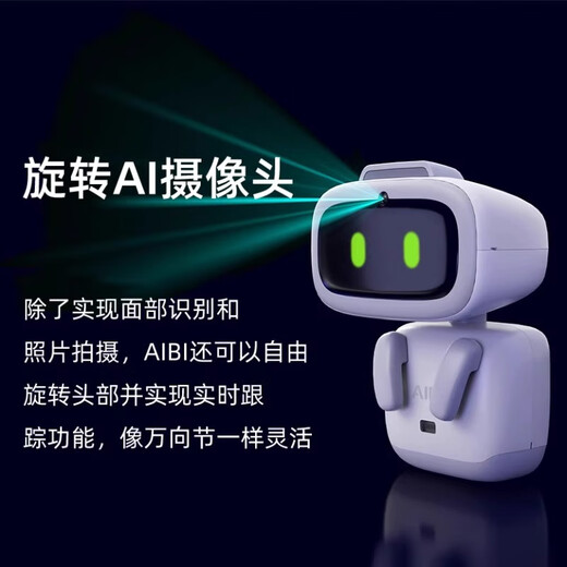 现货AIBI智能机器人口袋宠物玩具AI对话情感陪伴碰一碰社交信息 AIBI 服饰 粉红猪 不包含机器人 【顺丰秒发】