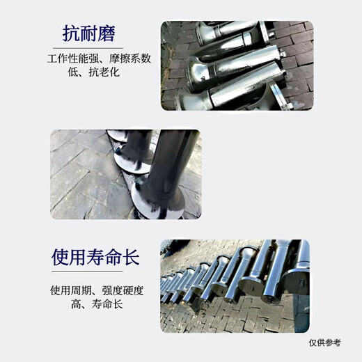 华矿 摩擦下调心托辊 133*679*785*25 单位：个