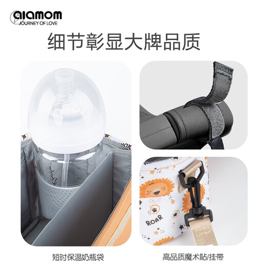 圣爱贝（Alamom）婴儿推车挂包妈咪包母婴包大容量单肩斜挎妈妈包童车床边收纳包 斯图图狮（送推车带2条+肩带） 均码
