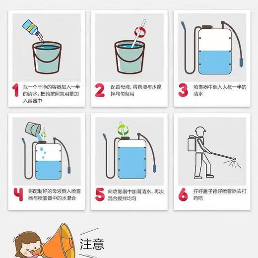 Brachyphyllin, ethoxyfluorfen, specially used for lychees to control shoots and shoots, kill winter shoots, promote flowers, protect flowers, 20 ml * 10 bottles