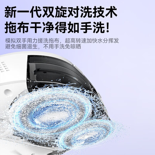 以内全自动清洁基站扫地机器人U1 pro一体机家用智能扫地机除菌吸尘自动风干大吸力激光导航洗地 U1PRO冷水版（白色顶盖）