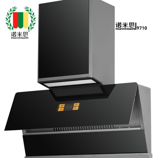 诺米恩9710大吸力油烟机，体感＋触摸两用开关，电加热除油清洗装置