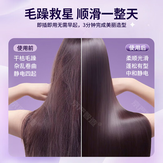 Recommended by blogger Jing Yan, the negative ion straightening comb does not damage hair splints, straight hair and curly hair, dual-purpose straight comb with inner buckle, lazy styling electric comb, fluffy artifact, LCD model, 30 seconds quick heat + dual-purpose curling and straightening, straightening comb, suitable for dormitories, gift to best friend | gift to girlfriend | birthday gift