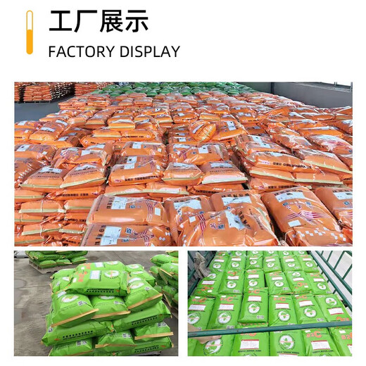 Yingmaier goose feed, large goose meat goose special feed, goose egg laying feed, chicken, duck and goose premix wholesale additive express