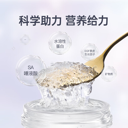燕小厨鲜炖燕窝45g 送孕妇礼品 即食燕窝 长辈送礼营养滋补营养品 无糖款-月套餐（45g*28瓶）