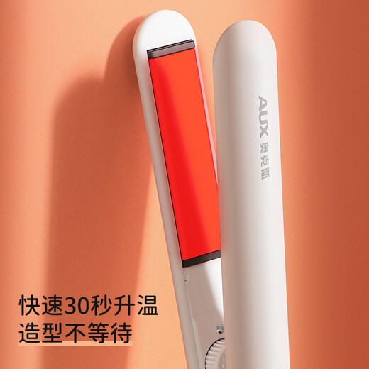 AUX small splint, straight plate clip, straight hair and curling hair, dual-purpose curling iron, hair straightener splint, straight hair bangs clip, straightening plate, mini bangs artifact, available in dormitory, a must-have for travel