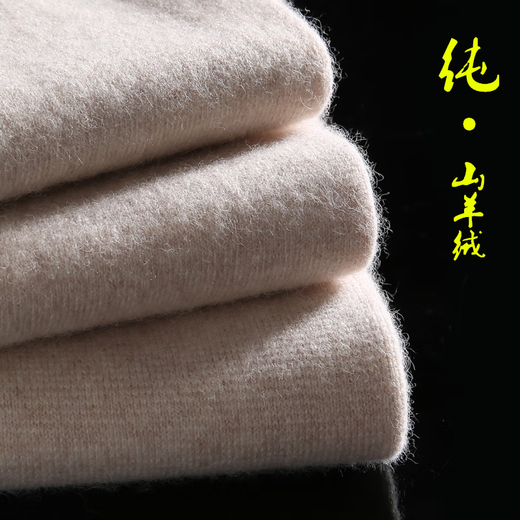 KING DEER Ordos pure cashmere pants men's thickened women's cashmere pants slim bottoming style wool pants winter super style men-dark gray XL