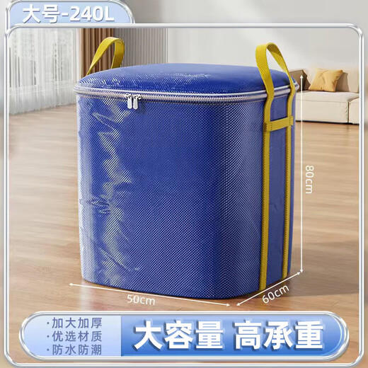 Miaoxinsi Moving Packing Woven Bag Luggage Bag Express Clothes Cotton Quilt Large Capacity Storage Waterproof Travel Storage Artifact