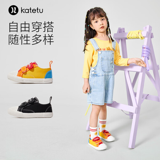 Carter Rabbit children's shoes baby toddler shoes autumn children's canvas shoes kindergarten indoor shoes children's biscuit shoes functional shoes cloth shoes black 24 inner length 14.5cm foot length 13.6-14.2