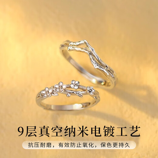 Chow Pak Fook sterling silver Huatang couple ring, a man and woman proposal ring, tail ring, anniversary birthday gift for girlfriend