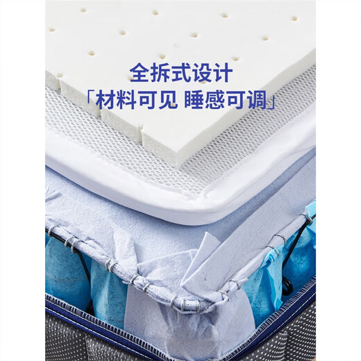 海马福宝全拆式独立弹簧床垫3D空气纤维黄麻席梦思记忆海绵边缘加固 25Pro款：亲乳棉+3D+黄麻+弹簧 1350mm*1900mm