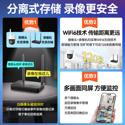 HIKVISION海康威视无线摄像头家用室外防水监控器360度全景无死角400万超清WiFi声音报警可对讲AI人形跟踪