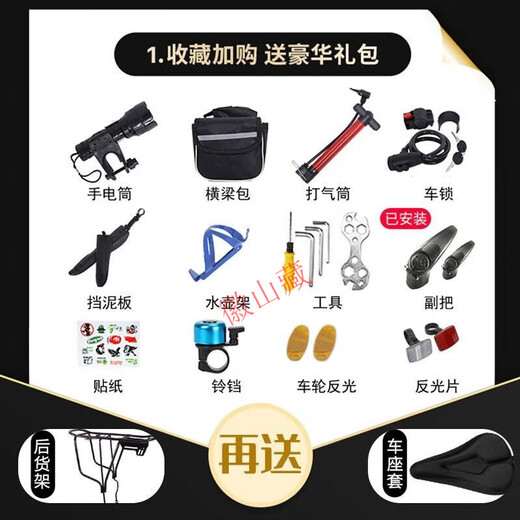 Feige Tianjin Feige mountain bike male adult riding speed changer for students lightweight off-road shock absorption and labor-saving bicycle 688-Black-Three-Black Wheel (Car Gift Pack) Red 27.5 inch 30 speed (suitable for 170-185)