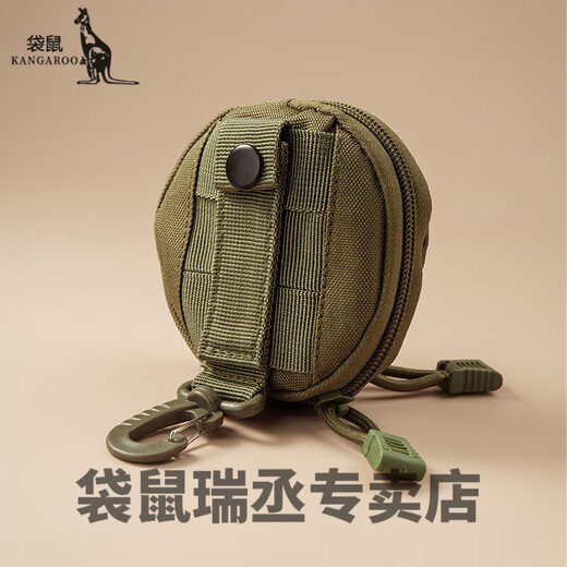 袋鼠迷你钥匙包 简约色腰挂零钱包钥匙包随身迷你便携硬币包耳机包卡 黑色 63171