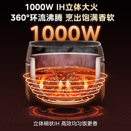 Midea rice cooker 0 coating household 3L rice cooker stainless steel uncoated honeycomb liner 2-3 people IH heating smart multi-function rice cooker HC3050S government subsidy