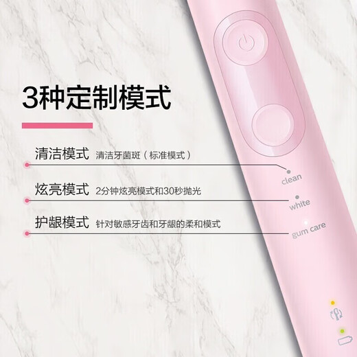 Philips New Avent Philips Philips Elektrische Zahnbürste HX6856 Multifunktional erwachsener Sonic Vibration Zahnbürste tragbar für Männer und Frauen HX6856 Griff (HX684J)/einschließlich Bürstenkopf 0