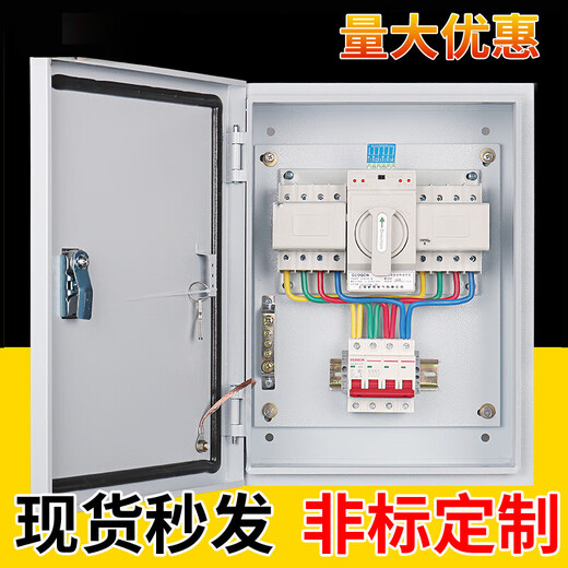 Dual power switch box 4P63a100 three-phase four-wire complete distribution box fire automatic transfer switch control box fire three terminal 4P/400A with switch and timing