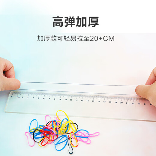 One pack lasts for one year, durable and highly elastic disposable headband, hairband, hairband, rubber band, black, black thin middle ring, 500 pieces