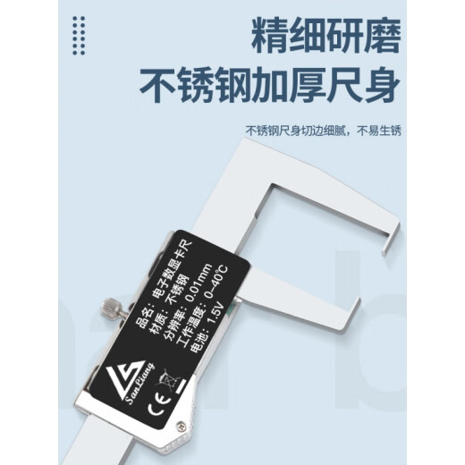 三量（sanliang）内沟槽数显游标卡尺刀头内孔内圆不 115-14124-150mm尖头内沟槽