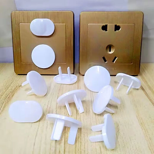 Meikejie socket protective cover children's anti-shock socket protective cover plug safety plug socket plug hole plug plug baby-proof two-hole cover 50 pieces