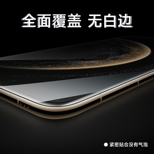 CoolFeng Kunlun Ultra Clear Film is suitable for Huawei Mate70Pro/+/Excellent Edition Tempered Film Two Pieces 70rs Extraordinary Master Mobile Phone Film Protective Film Curved High Definition Anti-Fingerprint