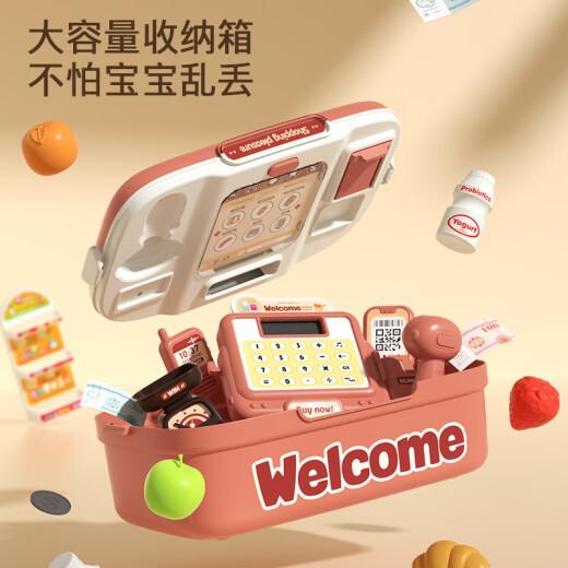 奥智嘉儿童玩具女孩过家家厨房收银机套装超市购物仿真六一儿童节礼物