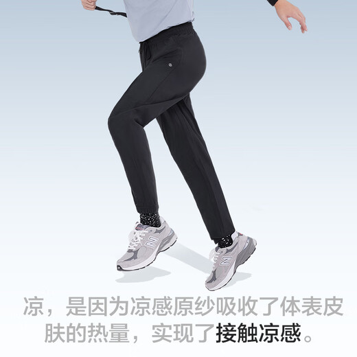 Fabriqué à Jingdong [super léger et cool] pantalon de sport pour hommes, pantalon de sport épissé de navette à l'aiguille, Black du printemps et d'été L