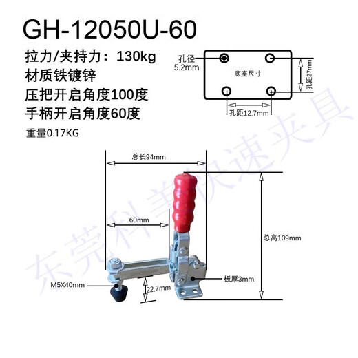 定制定制快速夹具夹钳夹头压紧器工装夹钳垂直式12050夹子12050U 12401