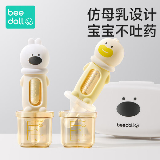 beedoll宝宝喂药神器婴儿防呛喂液器喝水幼儿童奶嘴式新生儿吃药便携小兔