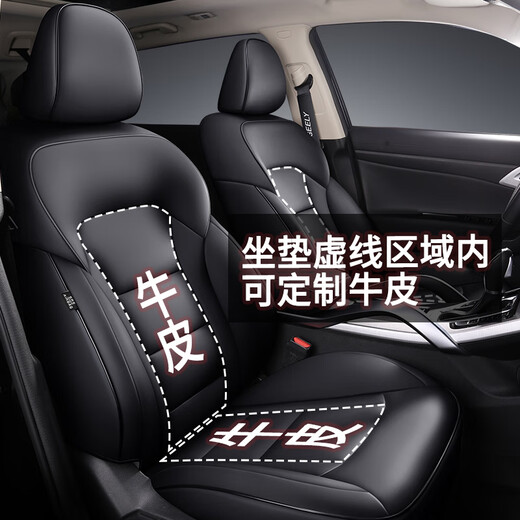Toyota Rayon Cover Cover Totalmente rodeada 1424 Doble motor Doble para automóvil Especial Cubierta de asiento para el asiento All Seasons Cubierta de asiento universal + almohadilla de pie + almohadilla de desgaste de troncal