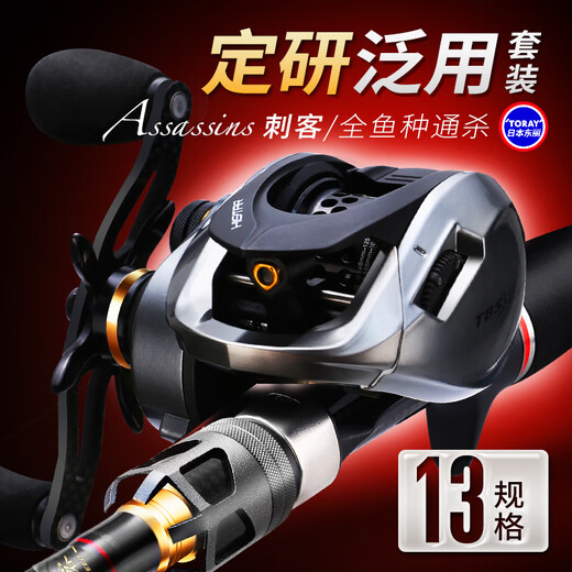 HASDA (HISTAR) Asesino Luya Pole Set Aurora Water Drop Wheel Ultra-Far-Long Shooting Línea anti-explosión Trueno y fuerte Pole Luya Black Luya 2.03m 1 espina Mandarina L/ml Varilla de pescado de mandarina C682L/M