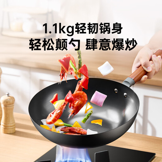 Minea Iron Pot Wok unbeschichteter feines Eisenbraun, flaches Boden Steak-Pfanne, Haushaltsgasofeninduktionskocher Universal