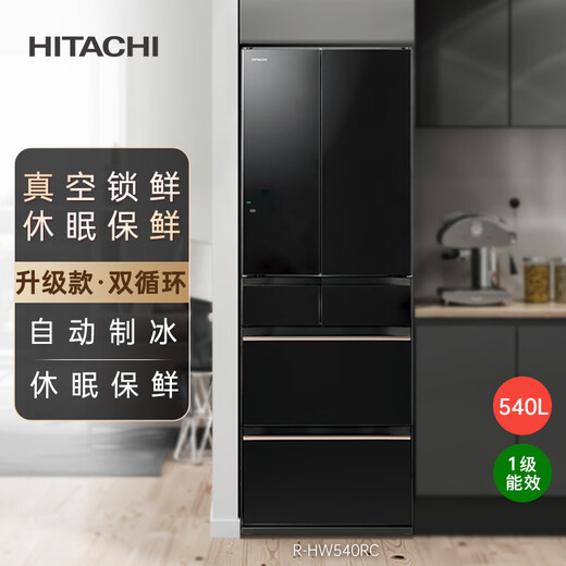 Hitachi (HITACHI) 540L multi-door refrigerator imported from Japan with large capacity dual cycle vacuum preservation automatic ice making dormancy preservation crystal black R-HW540RC national subsidy