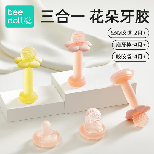 beedoll花朵牙胶婴儿磨牙棒0-1岁小月龄宝宝防吃手口欲期咬胶乐 樱花粉