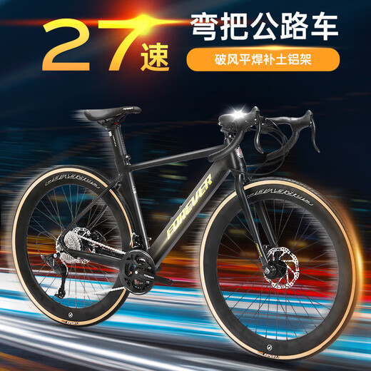 Bicycle de route permanent pour hommes et femmes adultes 700c Aluminium alliage pneumatique Bicycle de vent de vent 27 vitesses Urban Racing Sports Racing Mattress