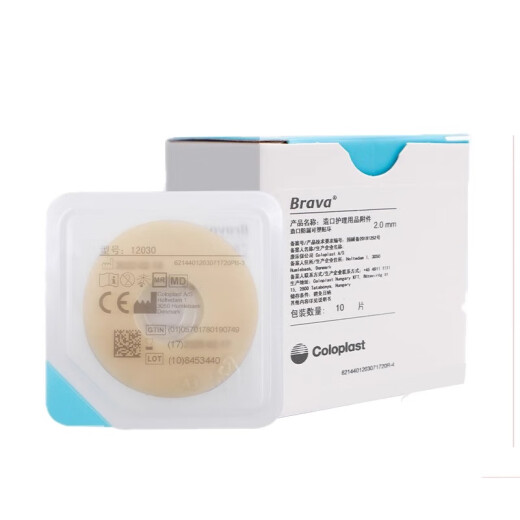 Kanglebao Brava plastarisierter und leckerem Patch -Patch -Ring 12030/12042 Leckdicker Leck- und Leckverstärkungsring verstärkte Patch -Chassis -Pflegezubehör 12035 Plastikring [verbessert 2,5 mm] 10 Teile/Schachtel