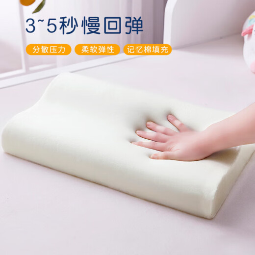 Yalu Free Memory Pillow Pillow Core Velvet Slow Rebound Space Memory Foam Wave Deep Sleep Cervical Pillow Neck Protector Pillow 30*50cm Single Pack Off-White Pair 2