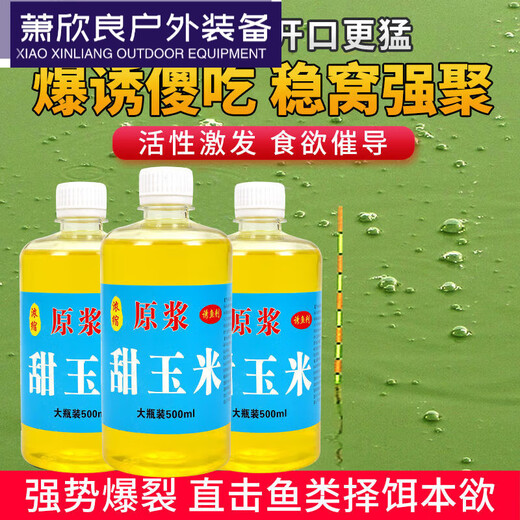 Chuangjingyi Selects Sweet Corn Concentrated Puree Concentrated Sweet Corn Fishing Nest Material Fish Bait Additive Black Pit Wild Fishing Lure Fish Fruit Acid 500ml